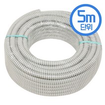 포스아트 에어컨 호스 16mm X 5M, 1개