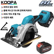 Koopa Tool 125mm 브러시리스 전기 원형 톱 조절식 목공구 20V 배터리용 목재 절단 톱기, 2x 배터리, 종이 상자
