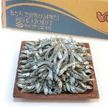 고바 마른 멸치 특 1.5kg 안주 안주용 조림 간식용