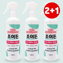 2+1 뿌리는 살균 소독제 조이든 500mL