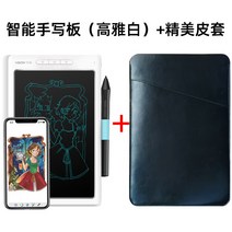 인터넷강의 드로잉 패드 온라인 필기 인터넷 문제 해설, 스마트 타블렛 (화이트)+가죽 케이스