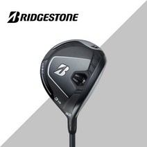 SD 브리지스톤 우드 B2 페어웨이우드 DIAMANA BS50, 3번 15도, Diamana BS50 R