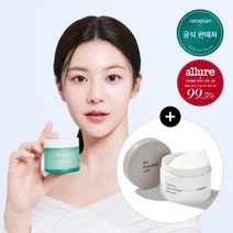 [콜라겐 필링패드 80매 증정] 라타플랑 미나리 진정 수부지 수분크림 75ml 1개 피부장벽 데일리 빠른 흡수 진정 속건조 해결 트러블도움 10층보습력