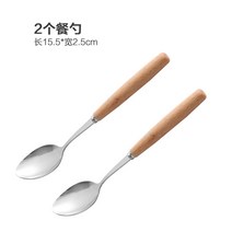 빈티지 디저트 커트러리 포크 나이프 가정용 양식 풀세트 스텐 소갈비 식기 스테이크 수저 밥 세트, 09 식스푼2개