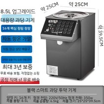분말 충진기 소분기 정량 계량 차 자동 원두 머신 곡물 커피 드립백, B