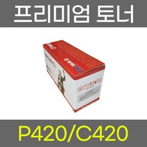 신도리코 P420/C420 (P420T7KM) 재생토너 (빨강), P420 C420 (P420T7KM) 재생토너 (빨강)