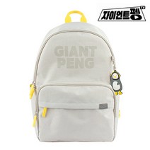 GP0015 자이언트 펭수 백팩-그레이