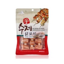 발육촉진 3개월이상 애견 수제간식 닭꼬치 치와와 포메 펫푸드 말티푸 특별식 보상용 건강식