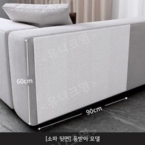 고양이 스크래치 방지 소파 보호 패드 고양이 스크래치 보드 스크래치 방지 소파 커버 가죽, C