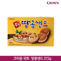 크라운 국희 땅콩샌드 372g 2개 유통기한 임박2023.11.02까지