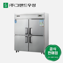 우성 55박스 냉장고 올냉장 내부스텐 아날로그