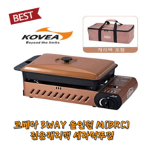 코베아 3WAY 올인원 M(BRC) 전용캐리백 세라믹뚜껑