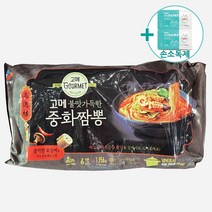 코스트코 CJ 고메 중화짬뽕 1956g (326g x 6팩) [아이스박스] + 더메이런손소독제