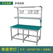 알루미늄 프로파일작업대 생산 검사대 포장작업대 정전기 방지 서스테이블, 단일사이즈, O