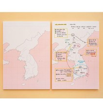 한국사 공부 A5메모지50장 한반도 시트 공란 지도 노트 수첩 역사 지리 위치 필기 매모 정리 종이 맵