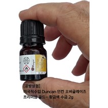 [공방상점] 미국직수입 Duncan 던컨 오버글레이즈 프리미엄 골드- 황금색 수금 2g