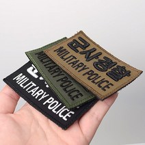 고무 입체 자수 벨크로 3D 군사 패치와펜 패치 패치제작 와펜제작 커스텀 소량굿즈제작 주문제작 오바로크 자수 컴퓨터자수, F-국제평화지원단