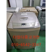 [다있다중고가전]중고세탁기 LG통돌이 일반형 10키로이상 전국배송 소형중형대형 다있다