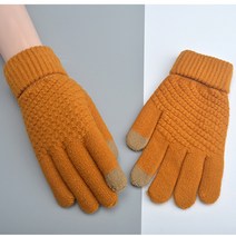 남여공용 알롱브 스마트 장갑