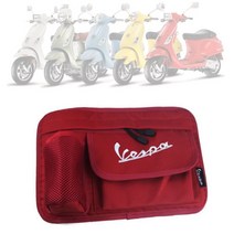 베스파가방 gts300 gts125 프리마베라 lx125 스프린트 세이 조르니 vespa 946 용품, (02)와인