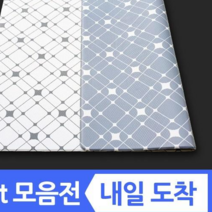 양면 놀이방매트 놀이매트 유아 아기 거실 바닥 복도 쿠션 층간소음 방지 애견 강아지 대형 특대형 어린이 집 베란다 두꺼운 북유럽 형 170 200 230 pvc 방수 안전, 05.화이트샤인+그레이샤인