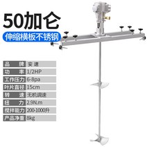 디졸바 배합기 액상 교반기 페인트 혼합기 버티컬 믹서, F 50갤런(망원경) 스테인리스 스틸