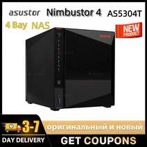 가정용nas nas구축 nas Asustor AS5304T AS5-T 4 베이 NAS 인클로저 데이터 스테이션 클라우드 스토리지 pk, 한개옵션0