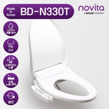[노비타] 생활 방수 비데 BD-N330T+필터2개증정 [설치비포함], 제품 선택:BD-N330AS(소형비데)