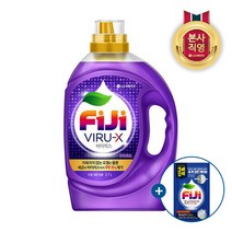 LG 생활건강 피지 바이럭스 오리지널 2.7L + FIJI 3X 파워젤 세탁조 클리너 100g 증정, 단품없음