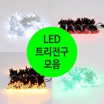 캠핑조명 차박조명 LED 트리전구 알조명 모음, 투명300구, 300구전용 아답터 화이트, 핑크