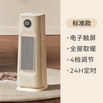 전기 난로 난방기 미지아 회사 히터 가정용 전기난로 온풍기 발난로 소형 민트, 02