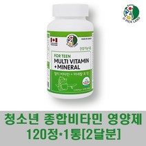 멀티비타민 앤 미네랄 포틴 청소년 성장기 종합비타민 영양제 보충제 중학생 고등학생 고3 피로회복 수험생 어린이 비타민b12 b1 b6 비타민d 요오드 비오틴, 1개