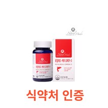 네츄럴메이드 / 로얄레드-케이 오메가-3 (1 205mg*60캡슐) 식약처 식약청 인정 인증 해썹 haccp 캐나다 영양제 EPA DHA 비타민E 크릴오일 혈행 눈, 60캡슐X11개