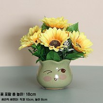 해바라기조화 나무 조화장식 아날로그 플라스틱 집 거실 선플라워 꽃꽂이 장식 오피스 레스토, 61. 살구