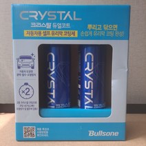 불스원 크리스탈 듀얼코트 300MLX2개