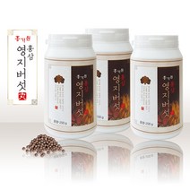 홍가원 영지버섯환 국산 영지버섯 홍삼 오가피나무 백복령 복분자 분말 가루 차 베타글루칸 200g, 3개