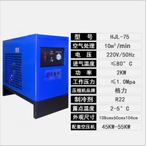 식품 동결 건조기 저온 냉장 산업용 압축 공기 분리기 공기 압축기 필터, 20. 정밀여과장치 QPS035 (16kg 고압)