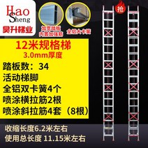 일방적 알루미늄헹거 길이조절 사다리 집 사용 승강 공사 다락계단 계단 일자사다리, T05-오버핏 12 쌀의 3 몸집이 두꺼운