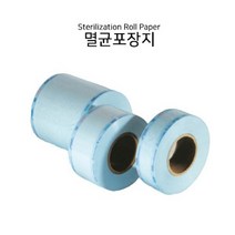 멸균 포장지 E.O Gas Bag/소독포/이오가스/10cm/15cm, 15cm, 15cm