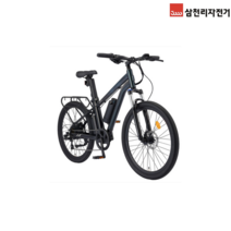 2023 삼천리 팬텀LX 파스/스로틀겸용 듀얼배터리 전기 하이브리드 자전거, 다크블루(방문수령)