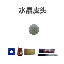 당구공 당구재료 당구팁 당구그립 당구큐가방 당구용품 13 당구 큐 점프 원 스킨 헤드 크리스탈 펀치 스킨 당구용품쇼핑몰, 14mm 크리스탈 컬러 가죽 헤드 1장 증정)