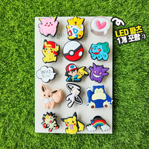 츄 몬스터 친구 led 파츠 15p set 신발장식 실내화 악세서리 꾸미기