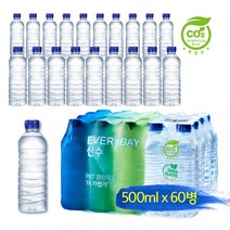 가벼운 샘 산수 500mL x 60병 먹는물 산수음료 무라벨 생수 배달