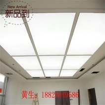 램프 케이스 로션 화이트 블랙 샌딩 아크릴 PSN LED 확산판 불빛 편 광학 지지 맟춤제작 가공 1867738646