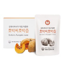 [김재식헬스푸드] 호박씨호박즙 100ml 30팩 x 4박스(총120팩), 호박씨호박즙(스탠딩) 100ml 30팩