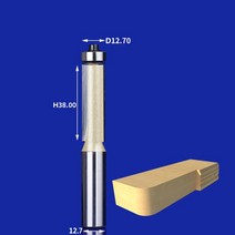 CNC 목공 라우터 비트 트리밍 밀링 커터 1 개목재MDF 플루트 스트레이트 엔드밀트리머 조각 비트합판, 11 12.7x12.7x38