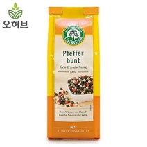 유기농 4색혼합 후추 통후추 50g