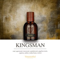 유쏘풀 니치향수 킹스맨 30대남성향수 부드러운 우디향 남자친구선물, 50ml
