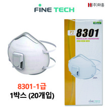 파인텍 8301 산업용 1급 방진마스크, 20개입