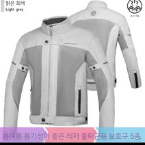 POOMIHOUSE 여름 남여공용 메쉬 오토바이 통기성 레저 레이싱 자켓, 3XL, JK158 남성 그레이화이트[여름]